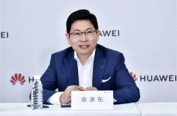 华为即将发布的万元级折叠屏平板：一场科技风暴的预兆？