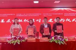 突发！上海金融圈巨震：四大机构联手，背后真相令人深思…