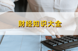 重磅警告：你 país 的外债，可能比你想象的更危险！